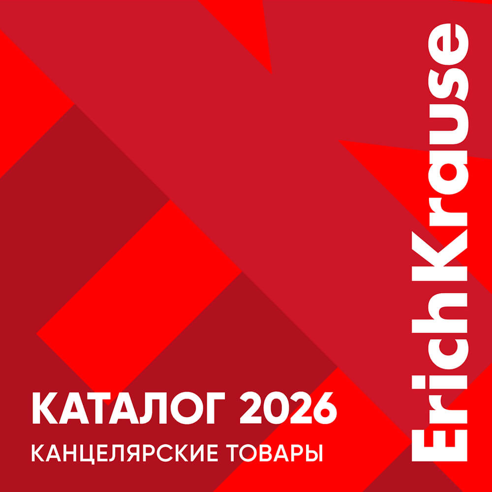 Канцелярские товары