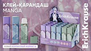 Японский колорит: клеи-карандаши Manga от ErichKrause